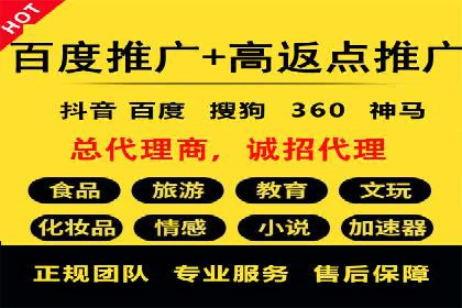 SEM竞价开户案例：从入门到精通