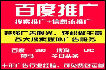 竞价托管新模式：企业成功案例解析